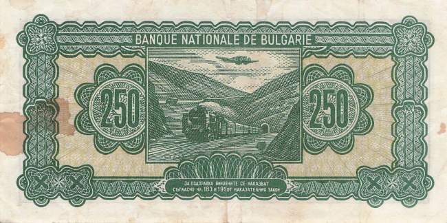 250 Leva p.76 Bulgarien 1948